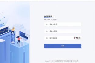 开云网页版在线登录入口官网截图1